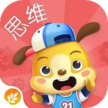 麦田思维宝宝逻辑电脑版