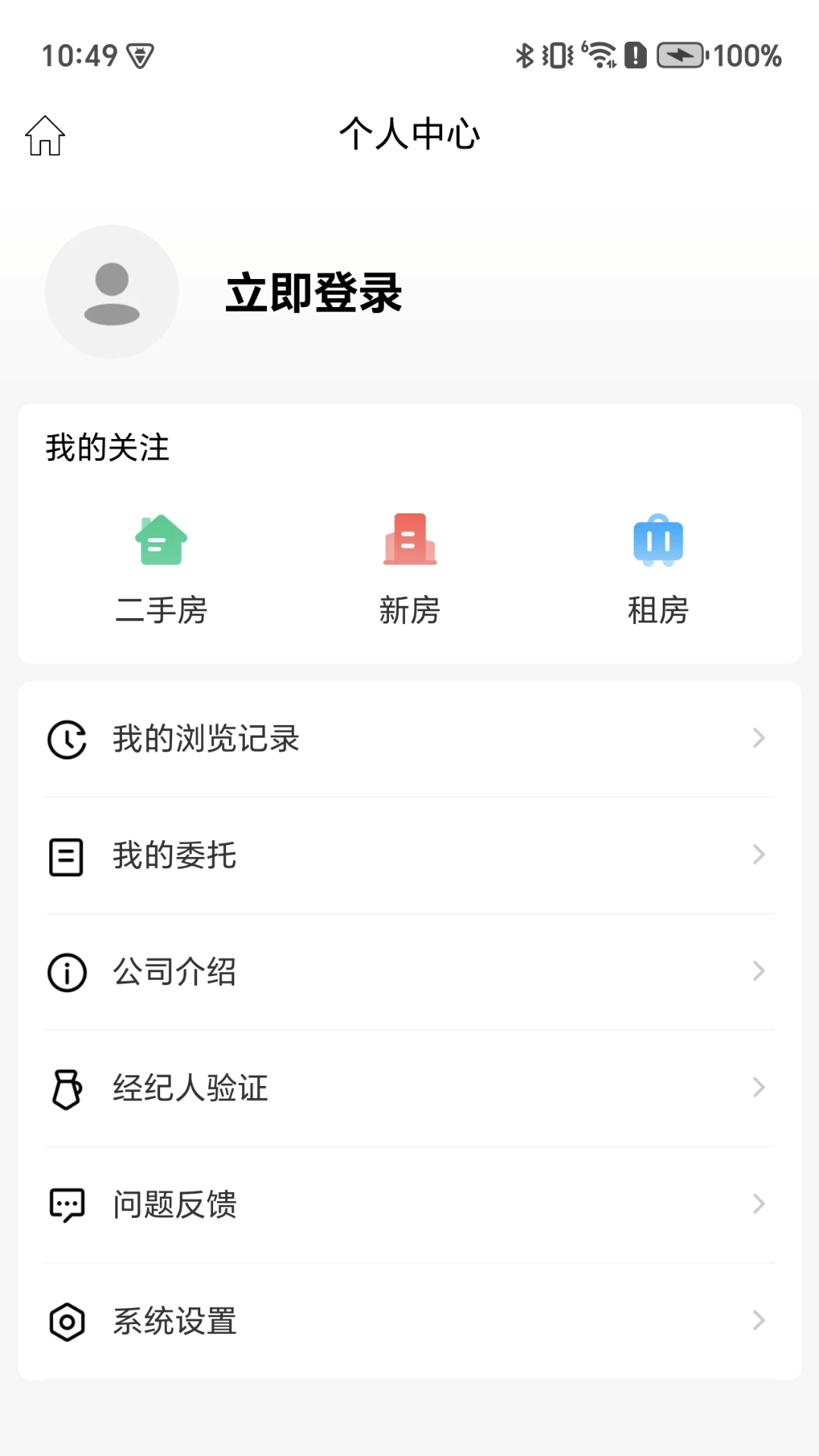 长昇置业截图