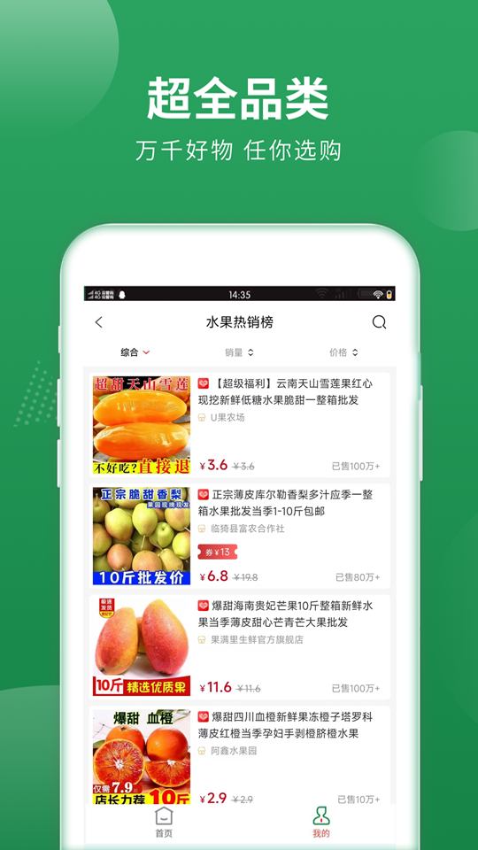 梨花熊截图