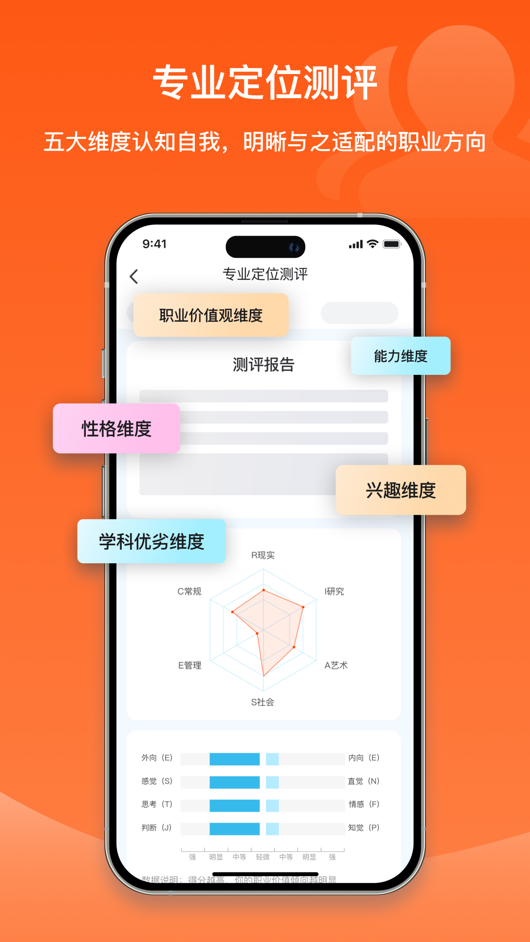 载望志愿截图