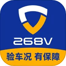 268V电脑版