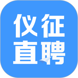 仪征直聘电脑版