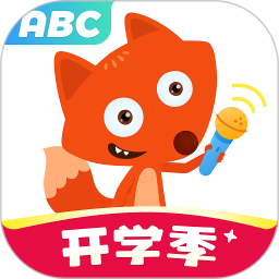 小狐狸ABC电脑版