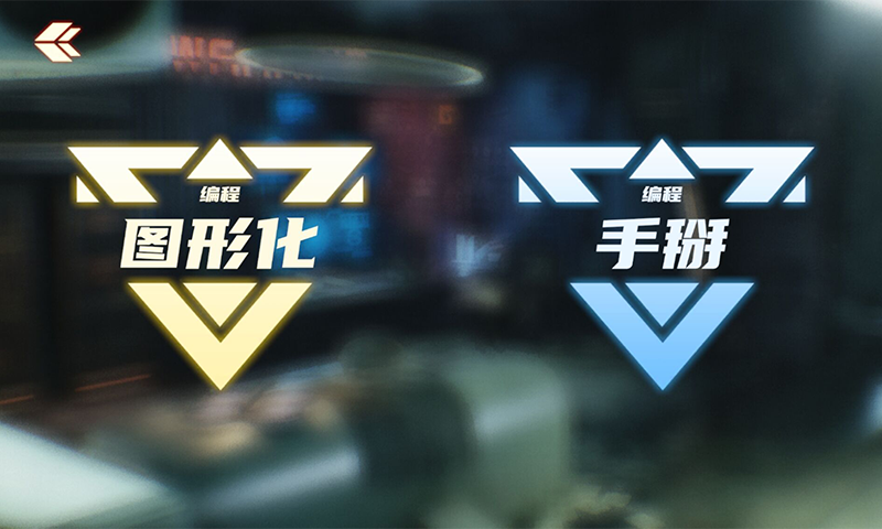 星际侦察兵K1截图