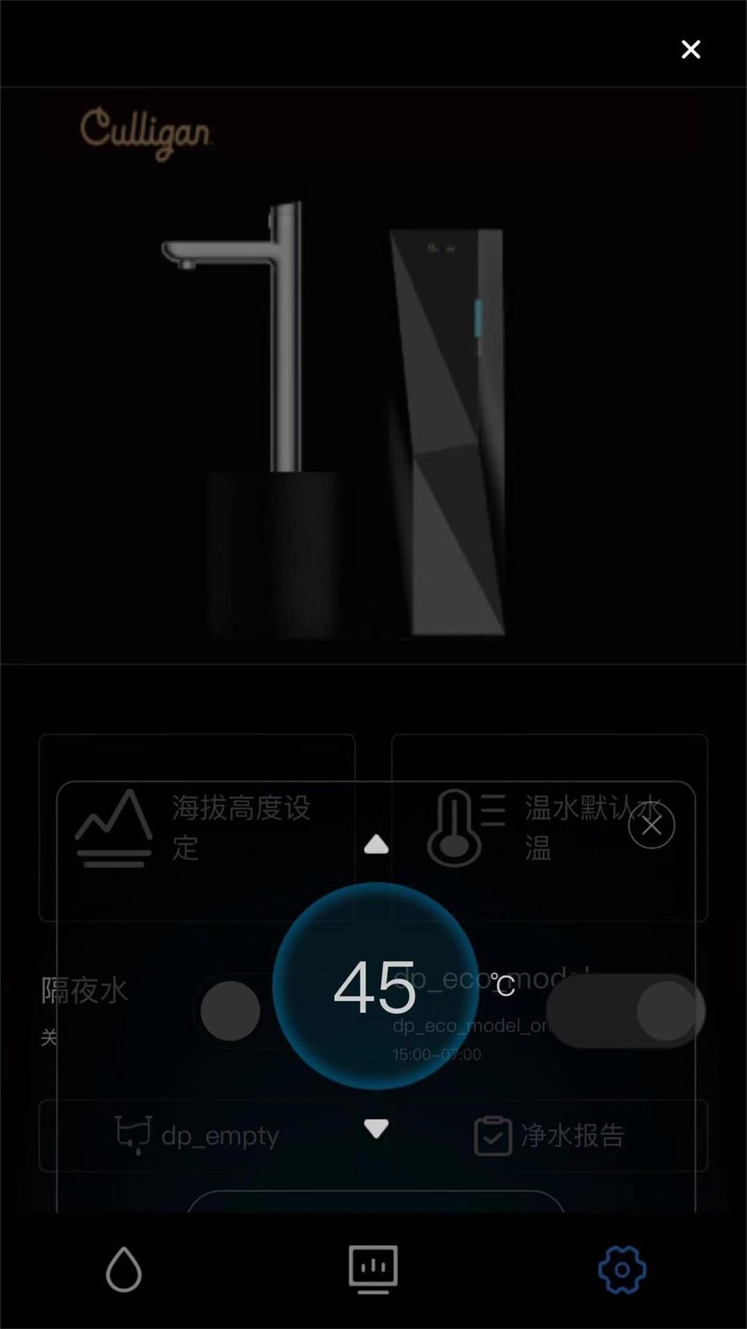 康丽根截图