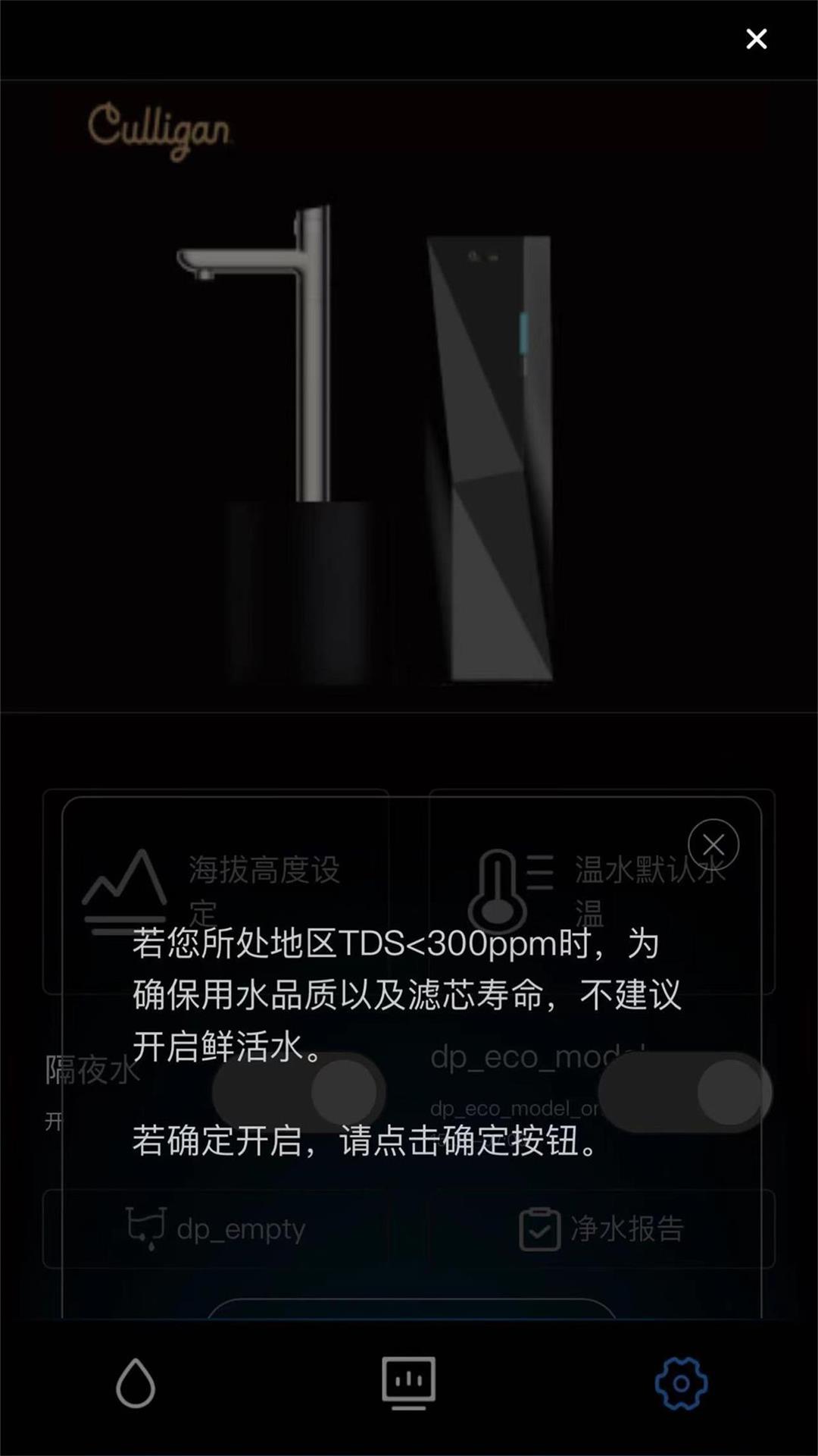 康丽根截图