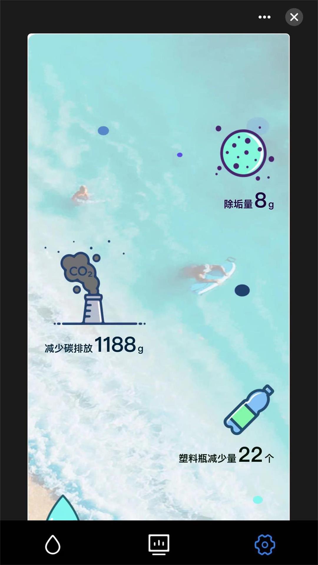 康丽根截图