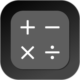 极简计算器电脑版