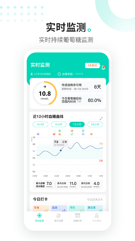 硅基动感截图