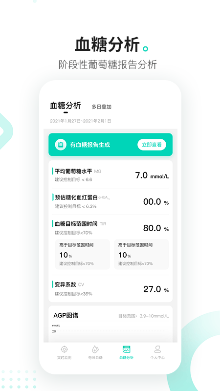 硅基动感截图
