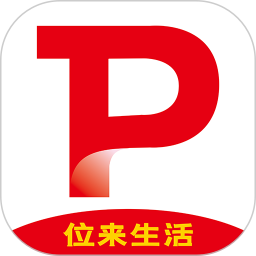 位来生活电脑版