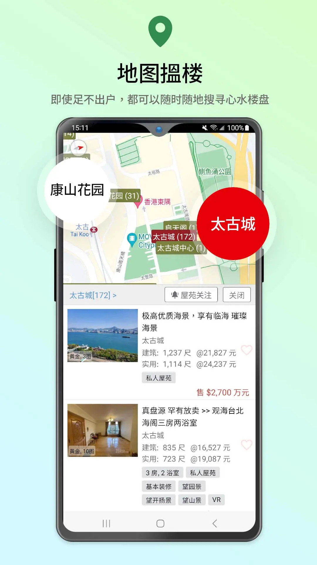 28Hse截图