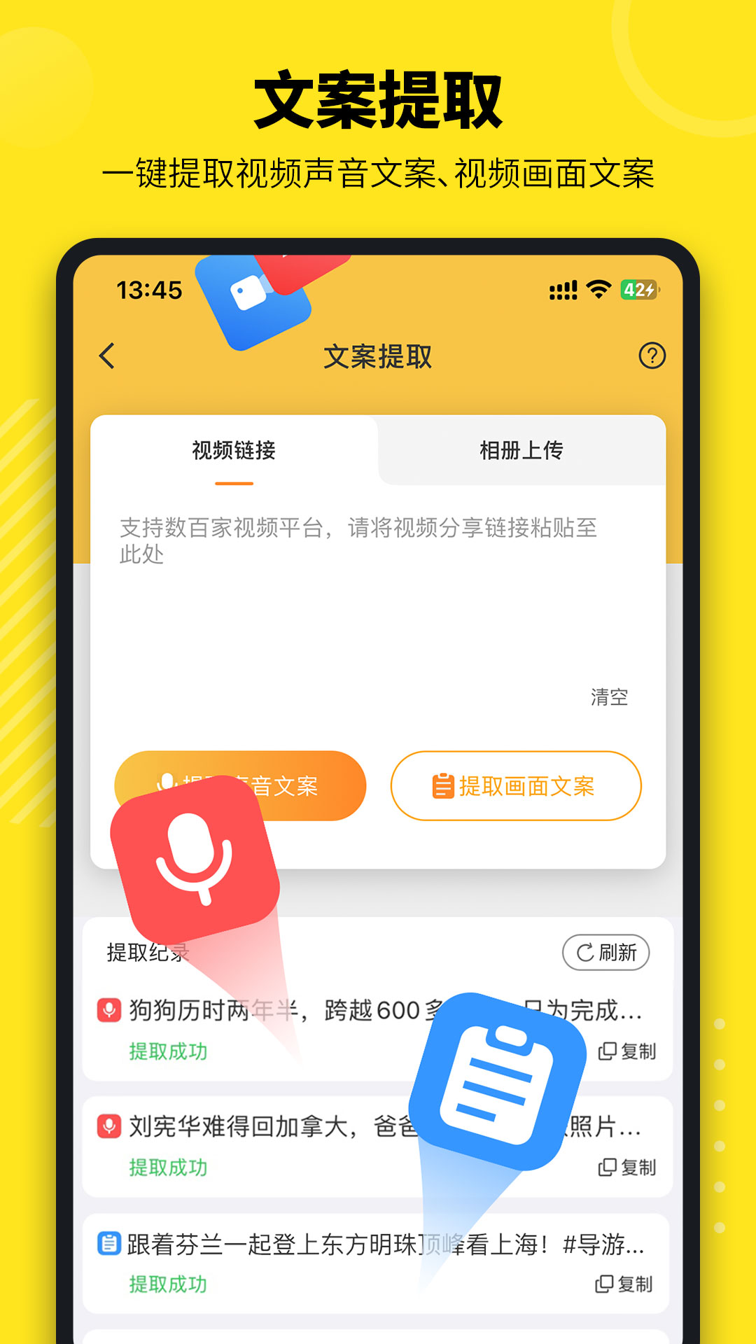 牛片截图