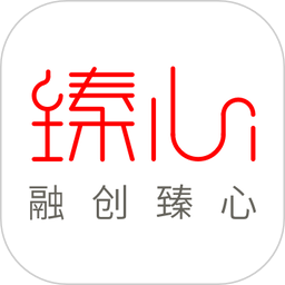 臻心电脑版