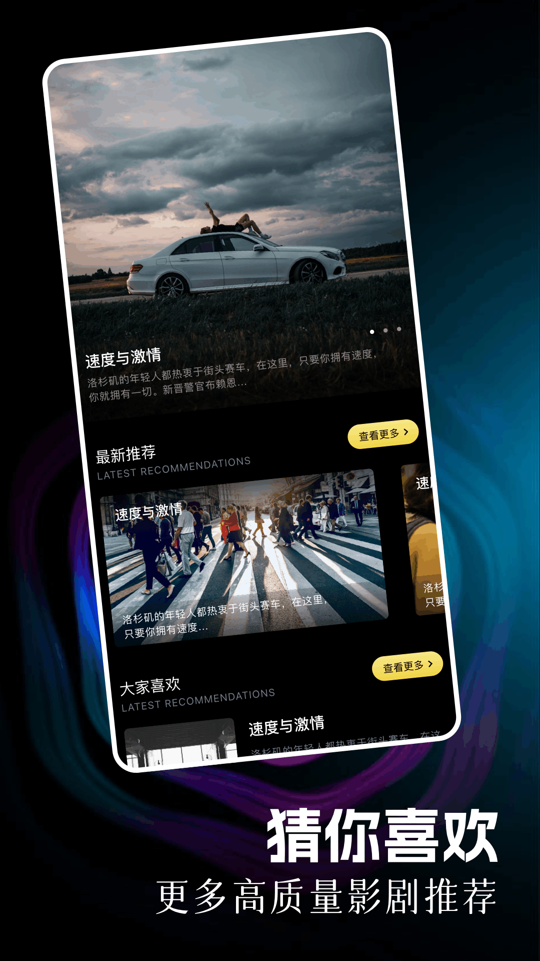 萝卜app截图