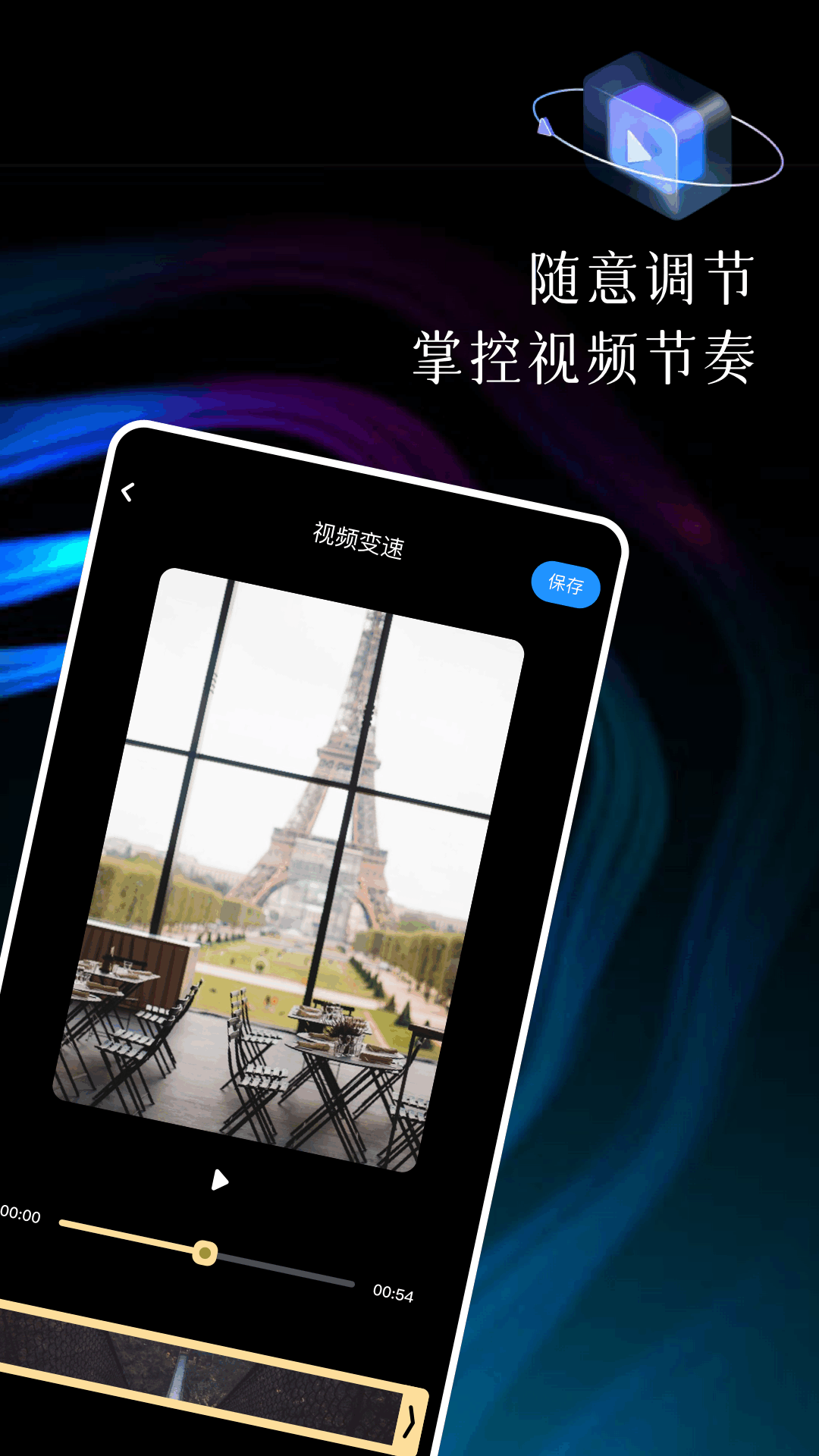 萝卜app截图