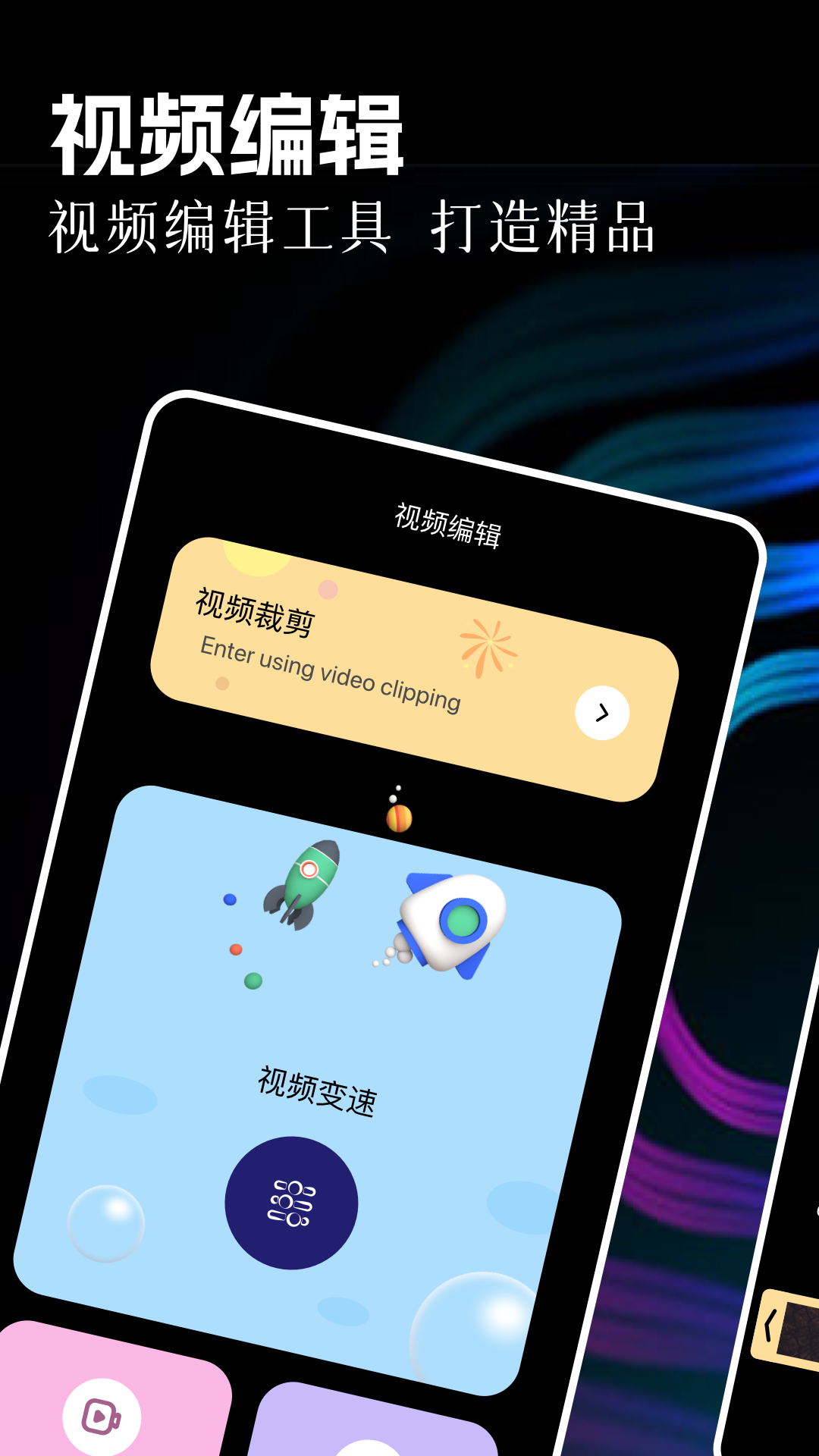 萝卜app截图