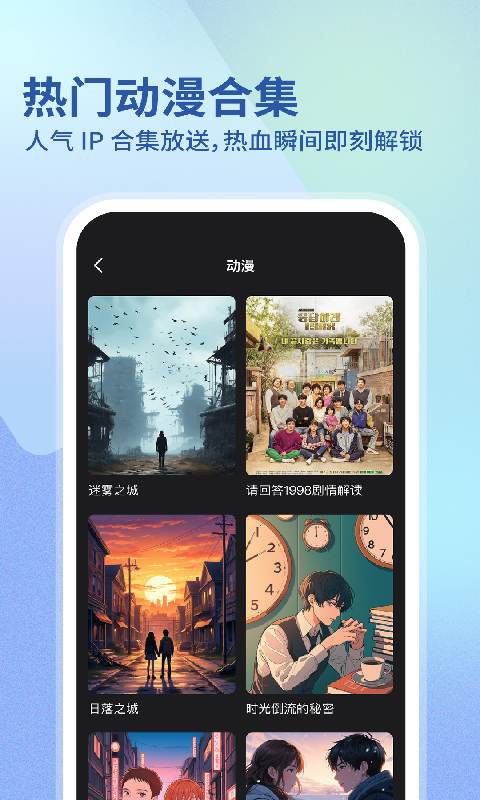 华语电影截图