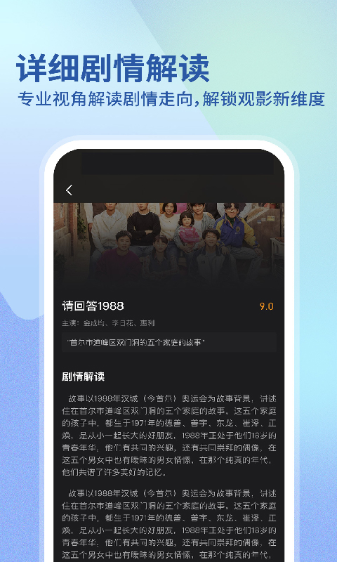 华语电影截图