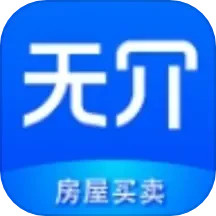 无介找房电脑版