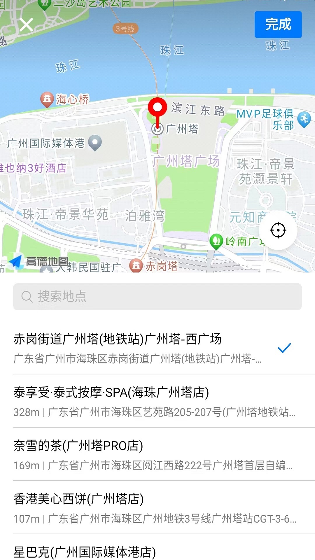 找励马截图