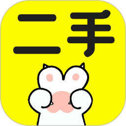 二手交易市场电脑版