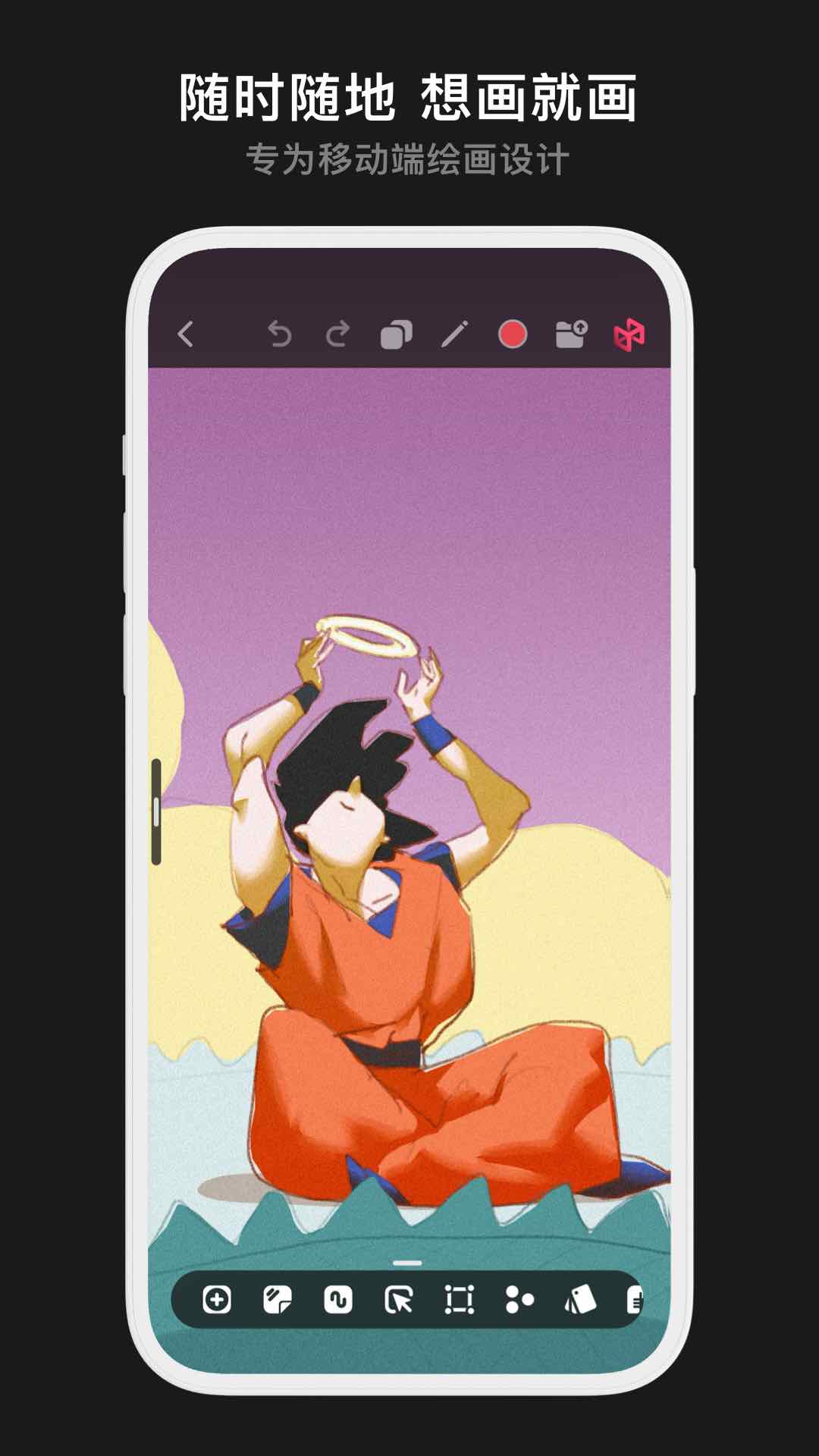 Pofi无限绘画截图