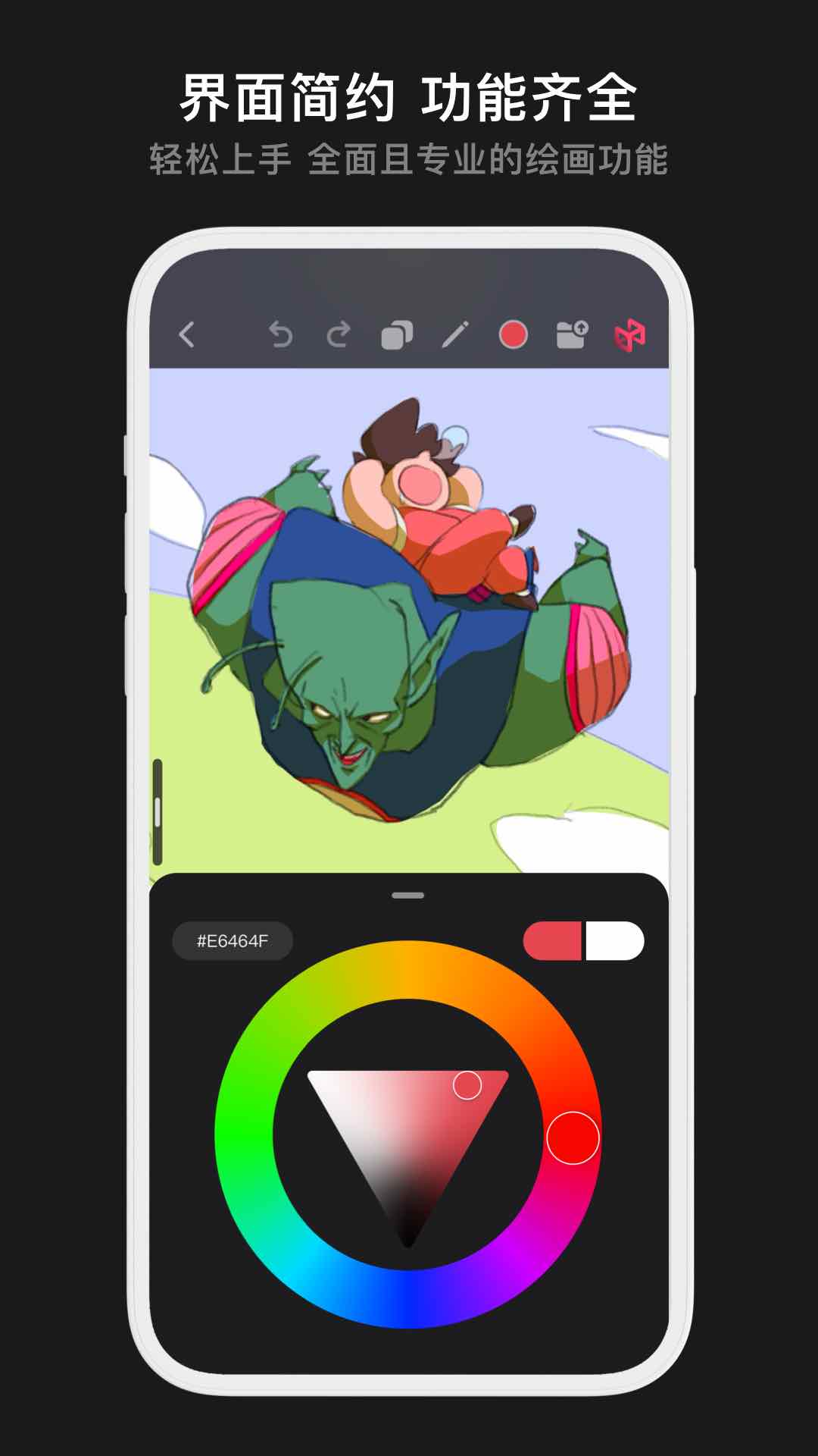 Pofi无限绘画截图