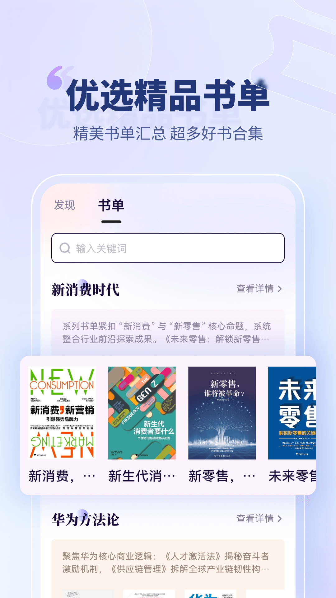 砾时光截图
