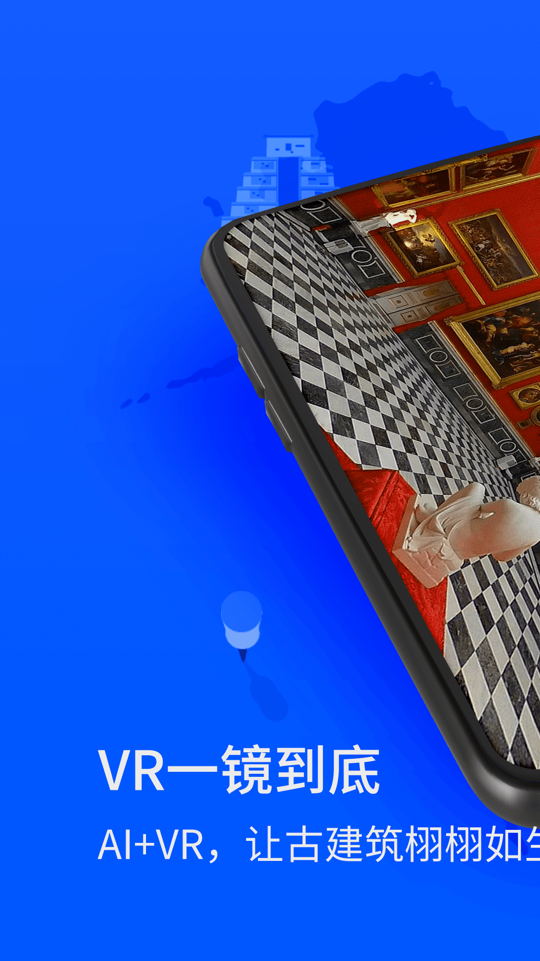 北斗找找卫星导航截图