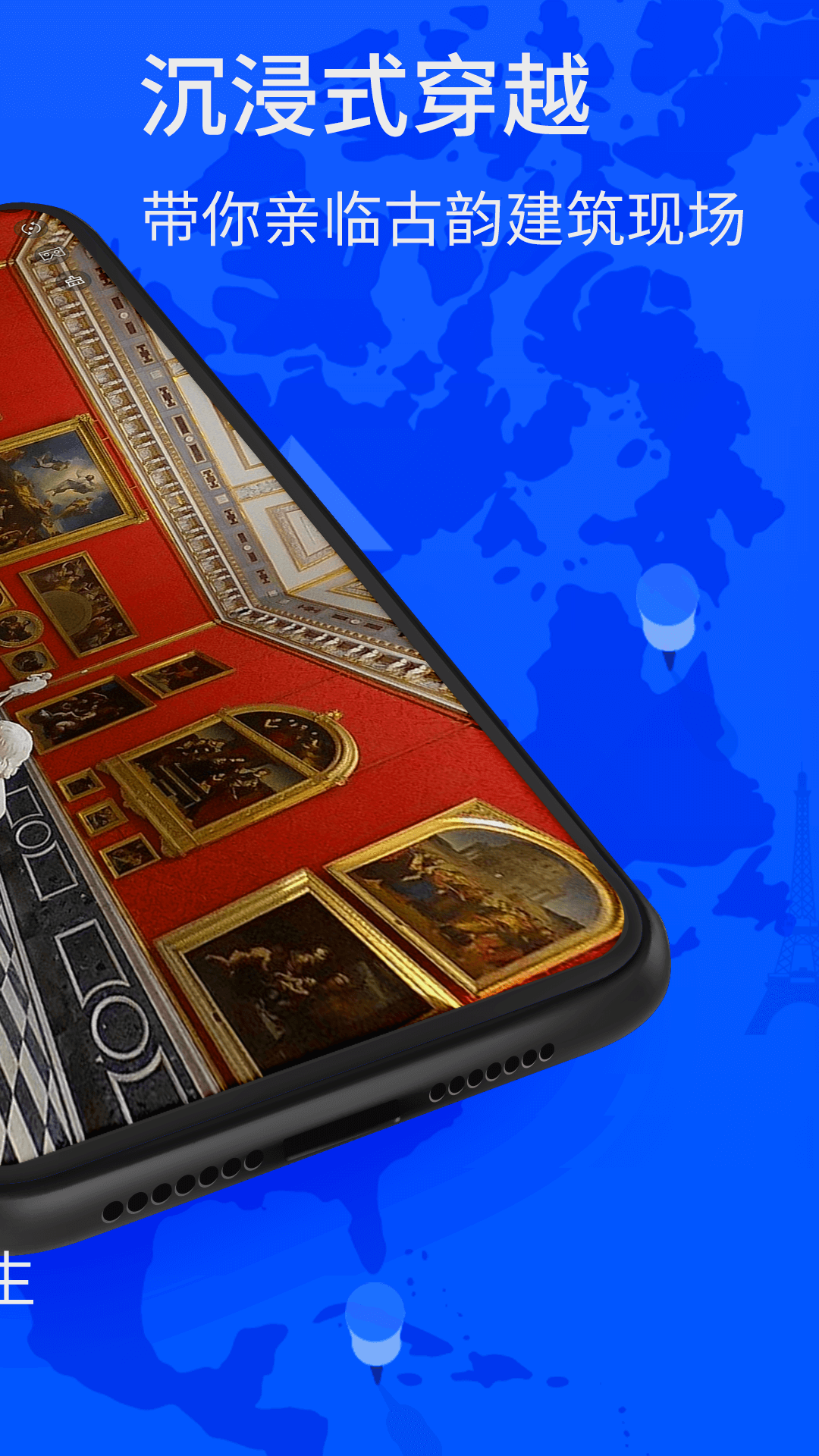 北斗找找卫星导航截图