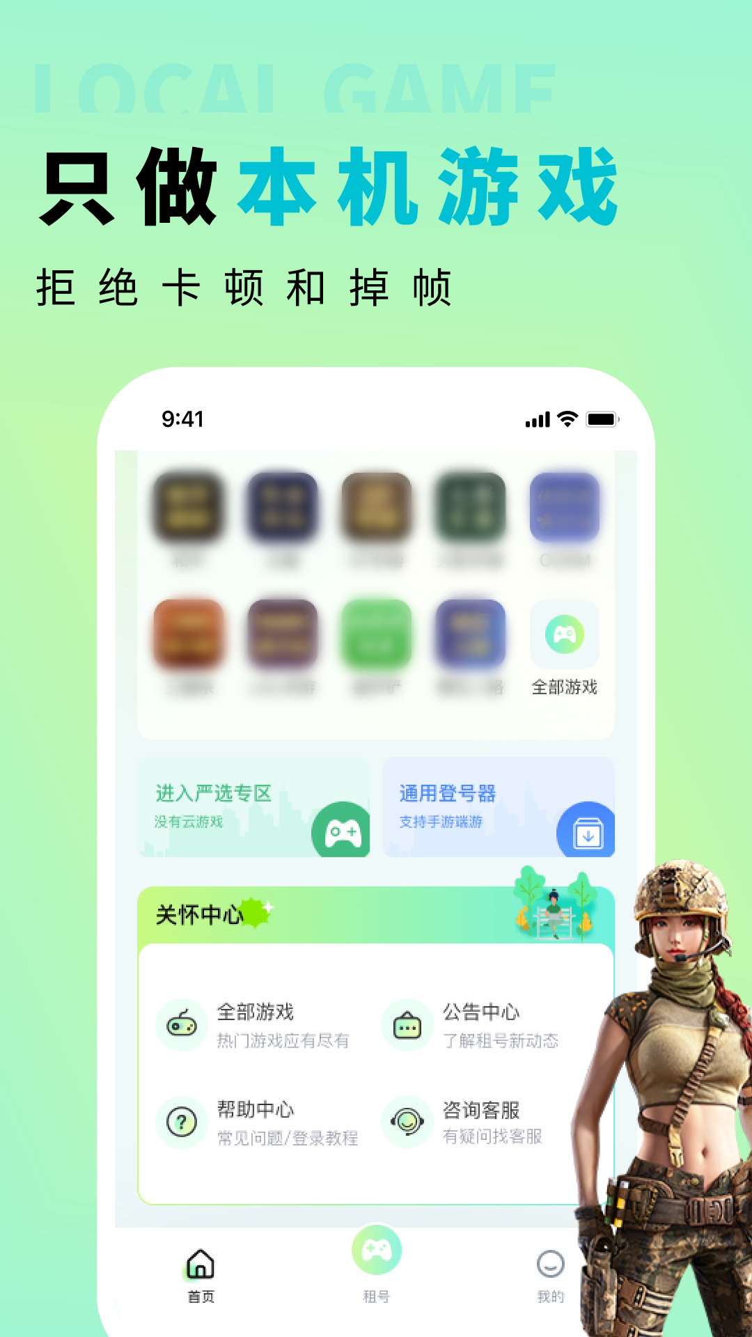 多兰选号网截图