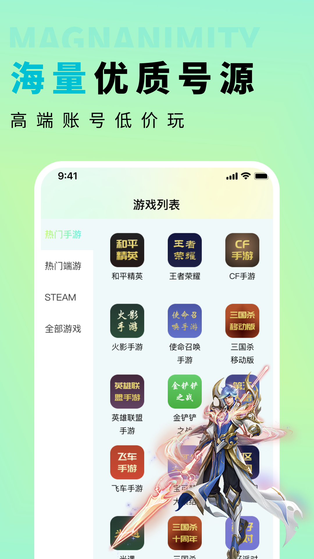 多兰选号网截图