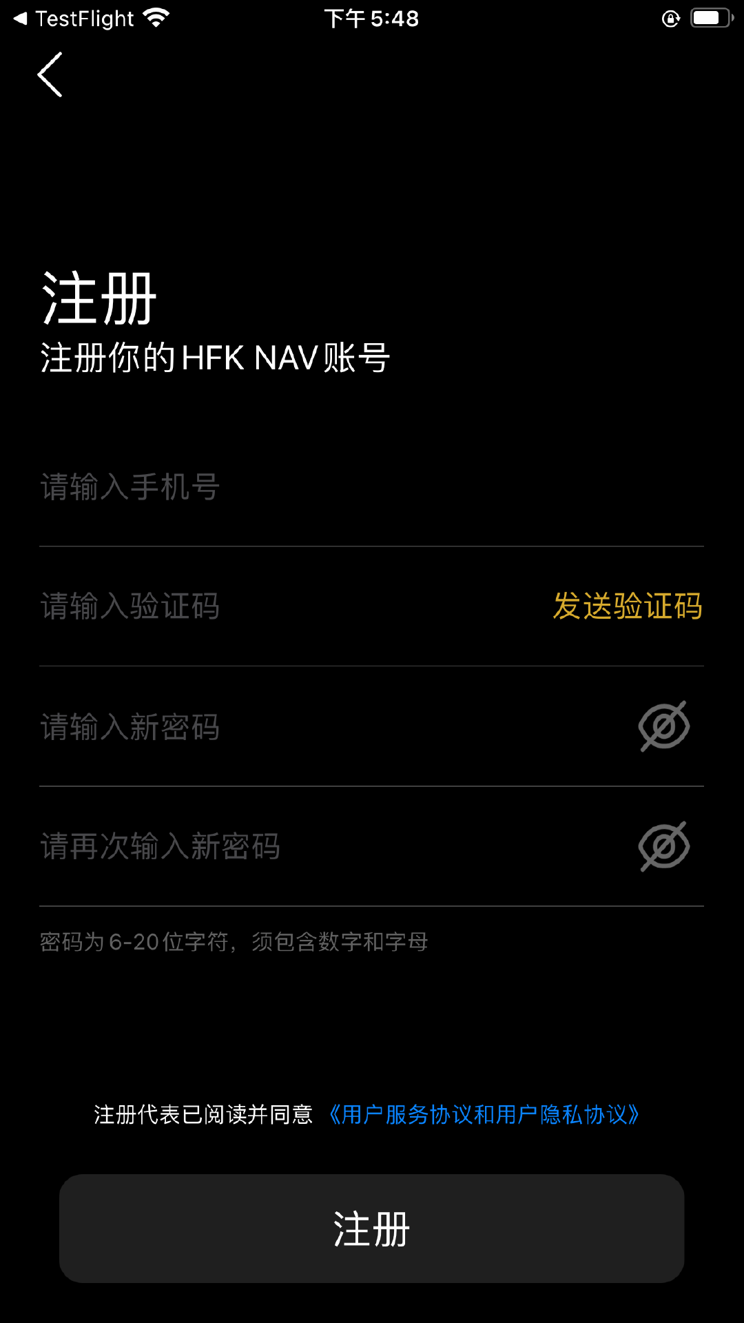 HFK NAV截图