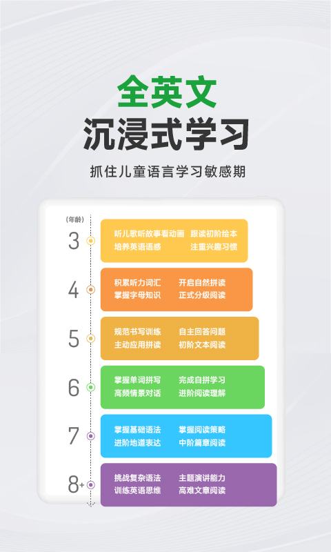 斑马HD截图