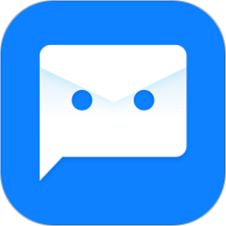 安全邮箱电脑版