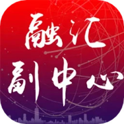 创先泰克教育云平台（融汇副中心）电脑版