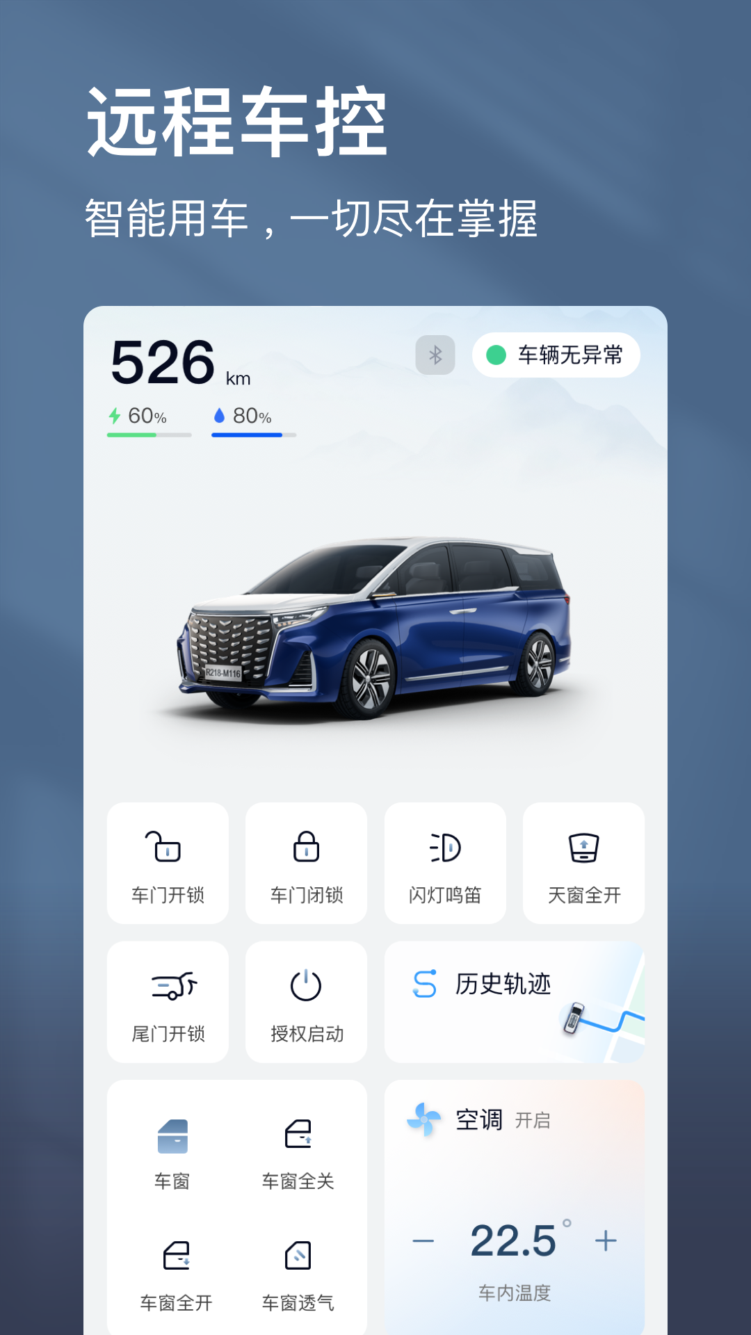 江淮瑞风截图