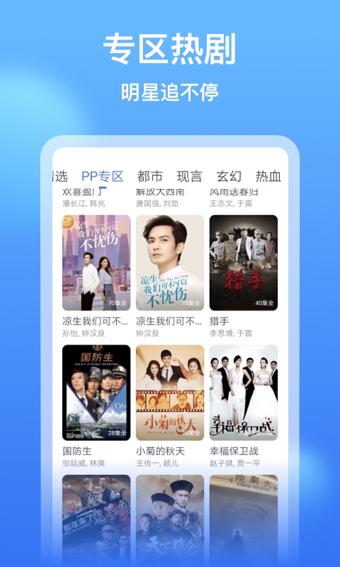 影视大全看看截图