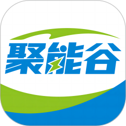 聚能谷APP