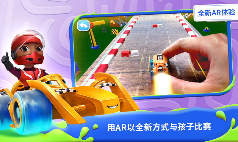 我的奇幻乐园截图