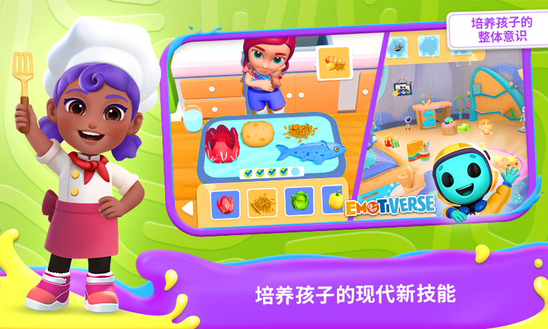 我的奇幻乐园截图