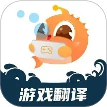 泡泡游戏翻译电脑版
