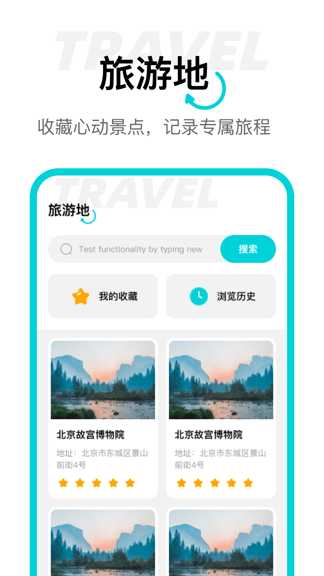 动态高清卫星导航截图