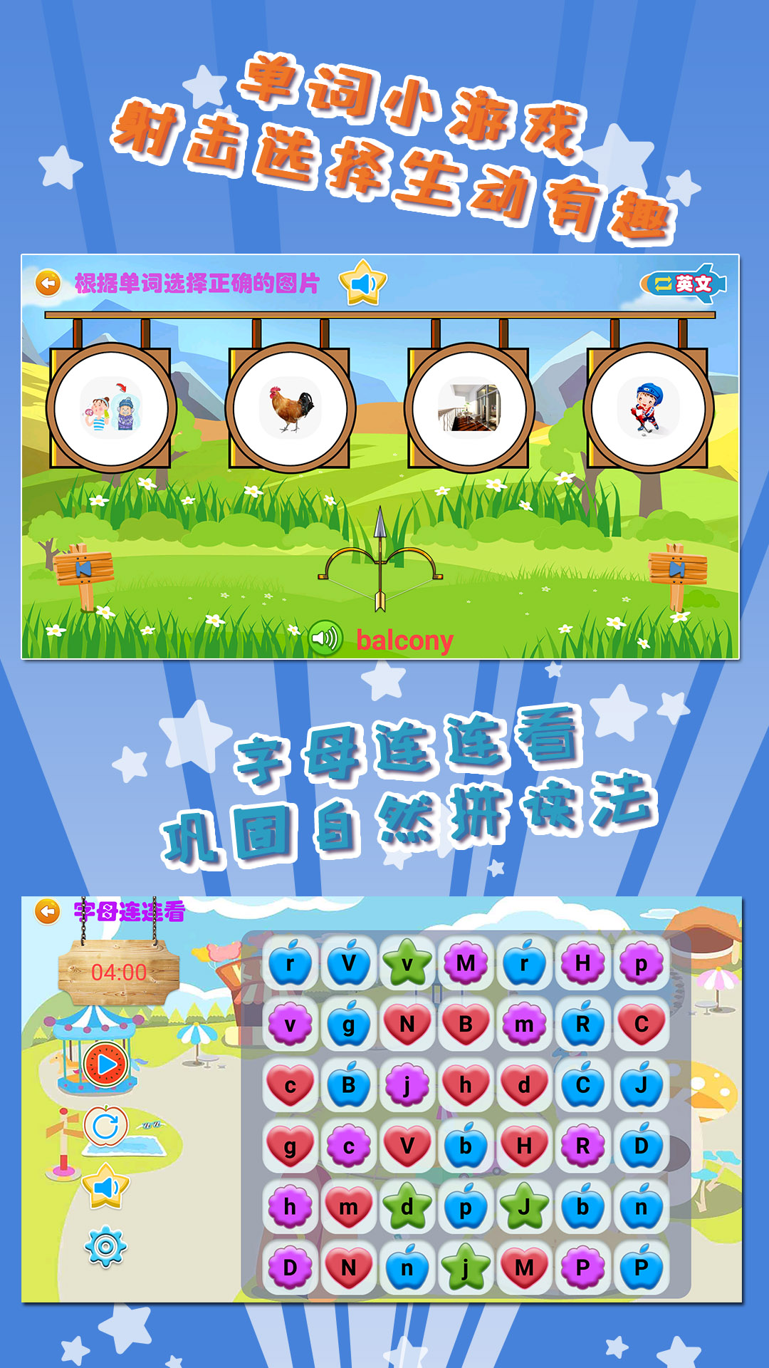 我爱英语phone版截图