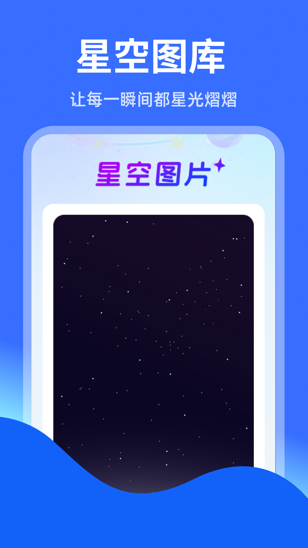 智能实时语音导航截图