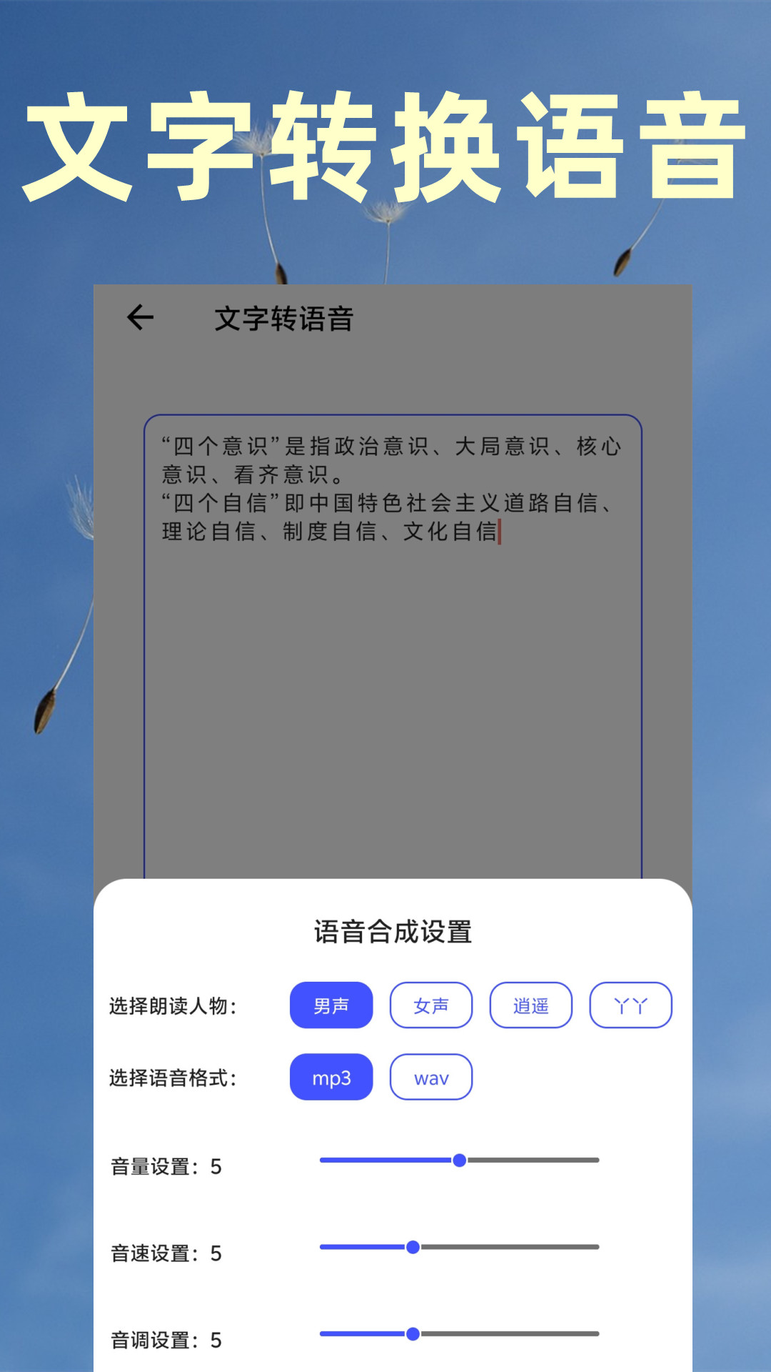 视频提取文字截图