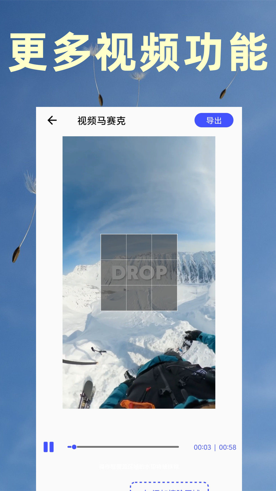 视频提取文字截图