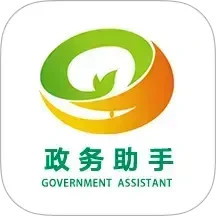 政务助手