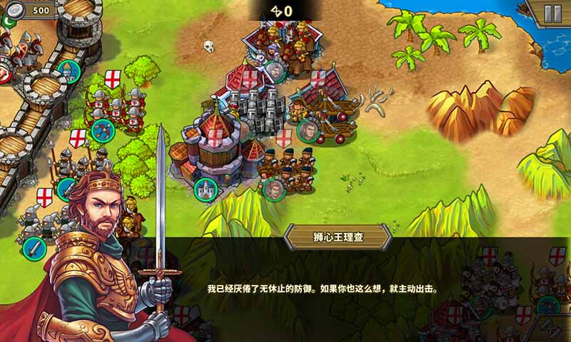 欧陆战争5帝国截图